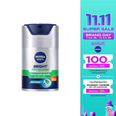 Nivea นีเวีย เมน ไบรท์ ออยล์ เคลียร์ เฟช เซรั่ม SPF50 45 มล. เซรั่มกันแดด คุมมัน ผิวมัน