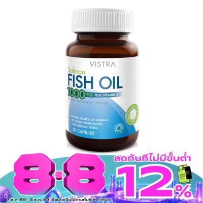 Vistra - วิสทร้า น้ำมันปลาแซลมอน 20เม็ด image