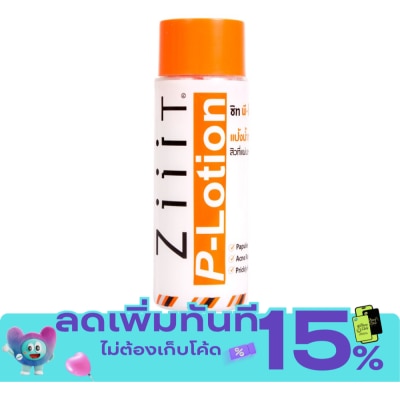 Ziiit ซิท แป้งน้ำทาสิว สูตรพี โลชั่น 100 มล. image