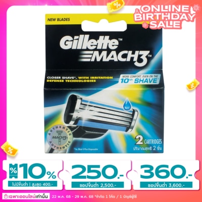 Gillette ยิลเลตต์ มัคทรี ใบมีด เทอร์โบ แพค 2