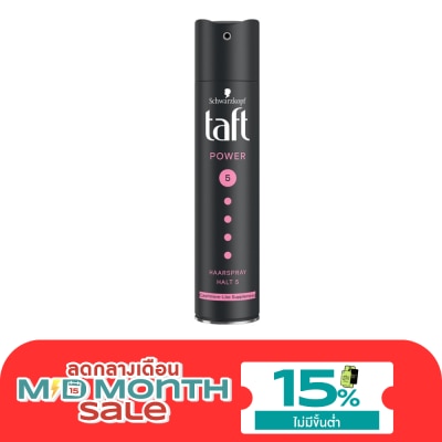 Taft ทัฟท์ พาวเวอร์ แฮร์สเปรย์ โฮลด์ 5 250 มล. image