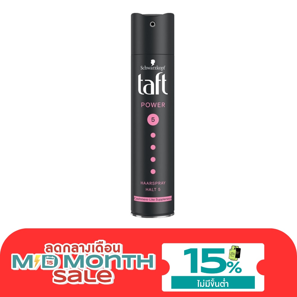 ทัฟท์ พาวเวอร์ แฮร์สเปรย์ โฮลด์ 5 250 มล. image