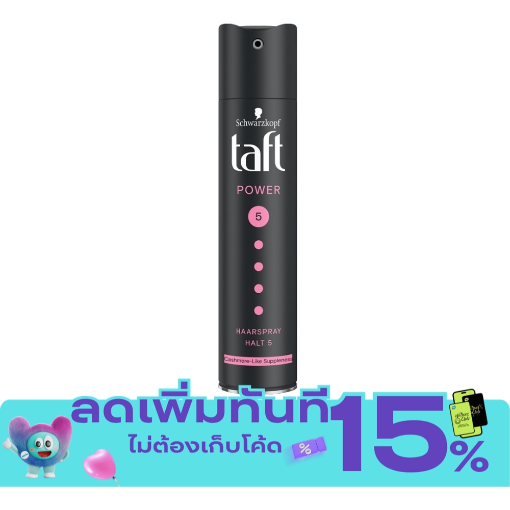 Taft Power Hairspray Hold 5 250 Ml. image