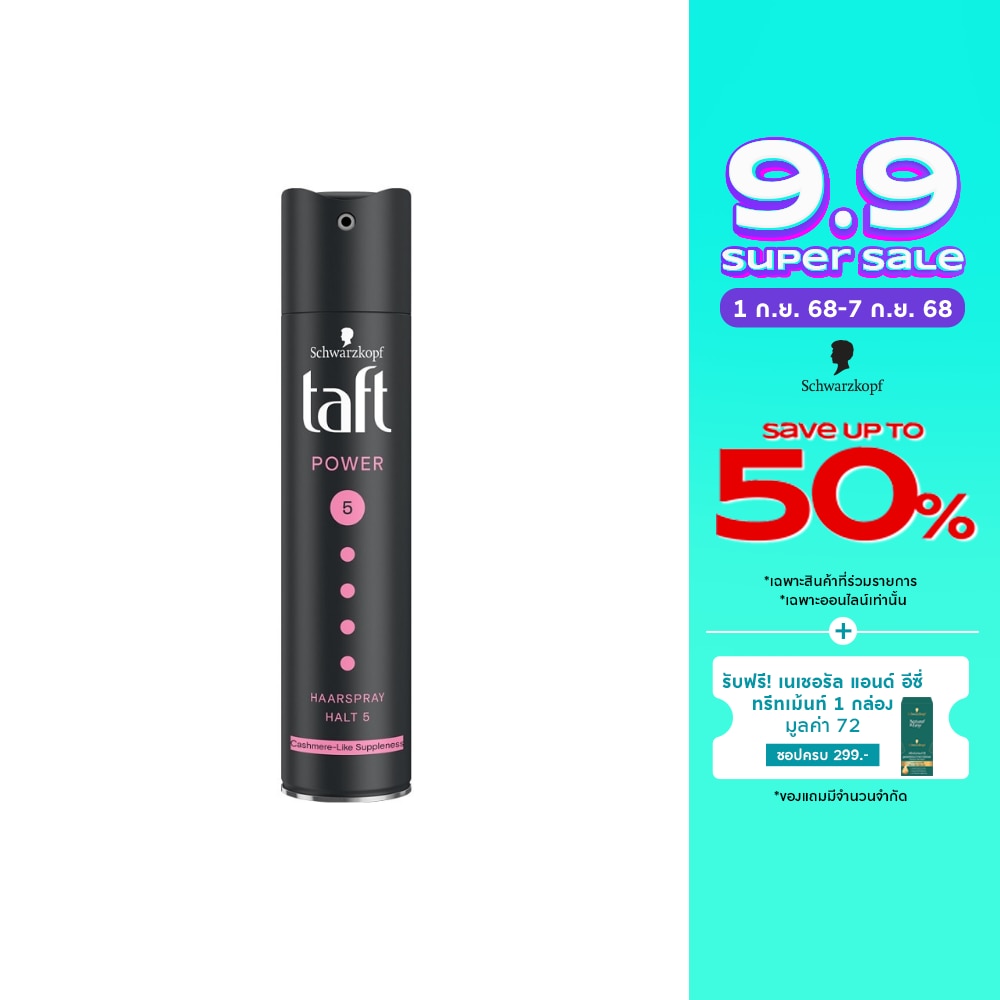 Taft Power Hairspray Hold 5 250 Ml.