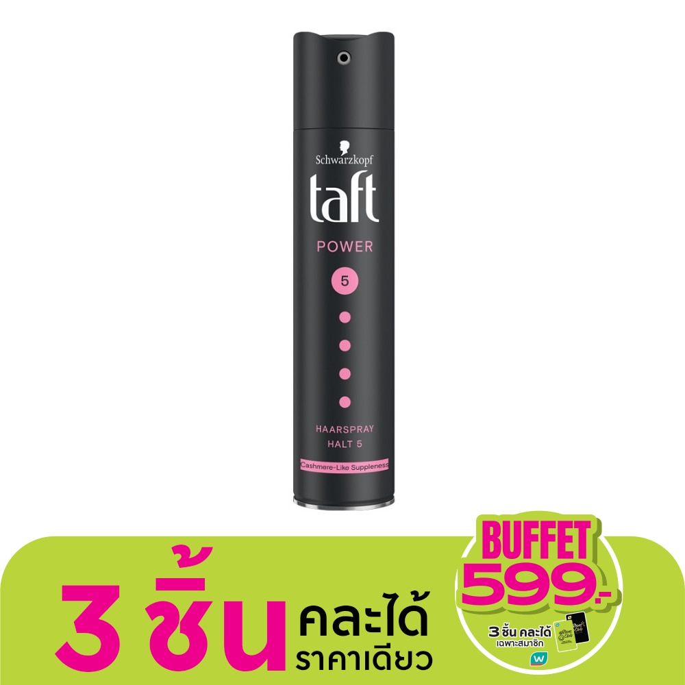 Taft Power Hairspray Hold 5 250 Ml.