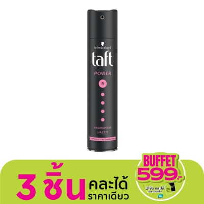 Taft ทัฟท์ พาวเวอร์ แฮร์สเปรย์ โฮลด์ 5 250 มล.