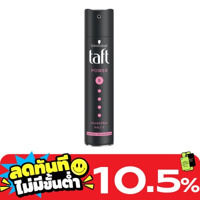 Taft Taft Power Hairspray Hold 5 250 Ml. image