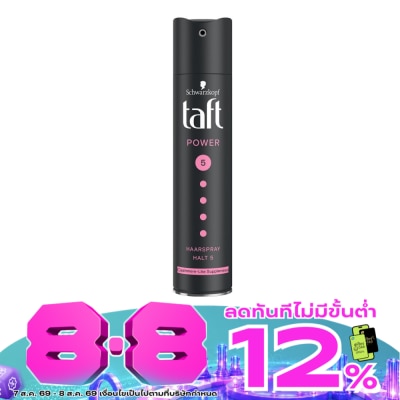Taft - Taft Power Hairspray Hold 5 250 Ml. image