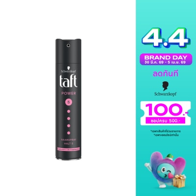 Taft - Taft Power Hairspray Hold 5 250 Ml.