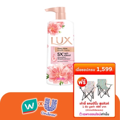 Lux - ลักส์ ครีมอาบน้ำ ดิวอี้ โกลว์ 450 มล.
