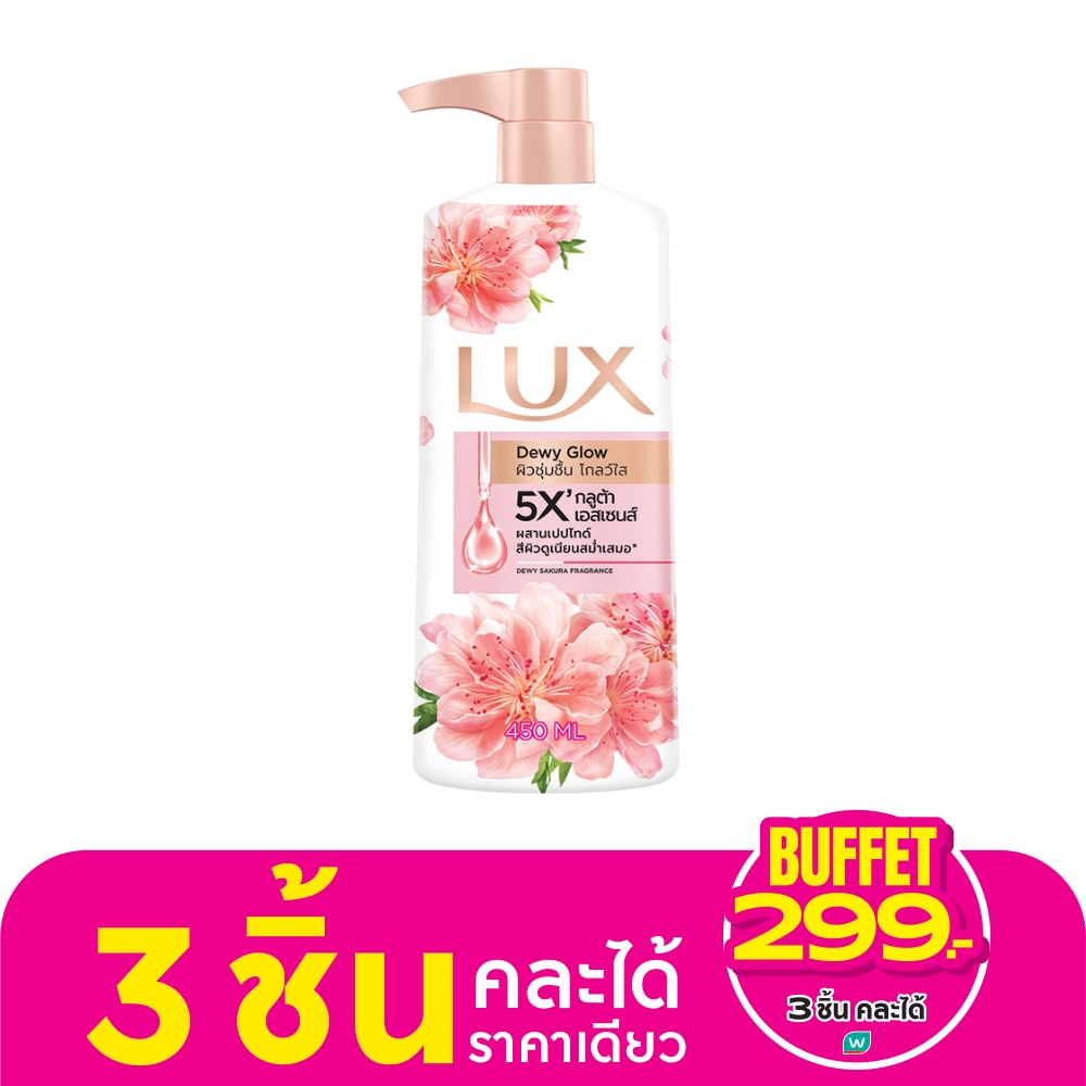 Lux Shower Cream Dewy Glow 450 Ml.