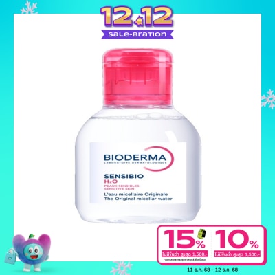 Bioderma ไบโอเดอร์มา เซ็นซิบิโอ เอชทูโอ เมคอัพ รีมูฟเวอร์ คลีนซิ่ง วอเตอร์ 100 มล.
