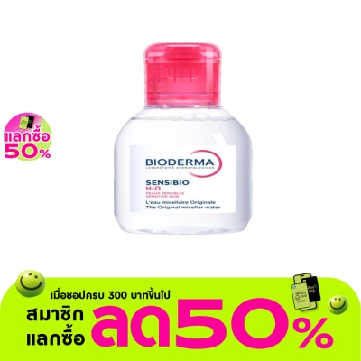 Bioderma - BIODERMA Sensibio H2O Makeup Remover Cleansing Water 100 ml.