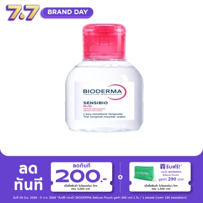 Bioderma - BIODERMA Sensibio H2O Makeup Remover Cleansing Water 100 ml.