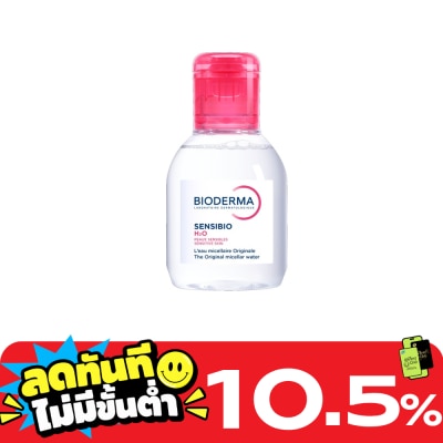 Bioderma ไบโอเดอร์มา เซ็นซิบิโอ เอชทูโอ เมคอัพ รีมูฟเวอร์ คลีนซิ่ง วอเตอร์ 100 มล. image