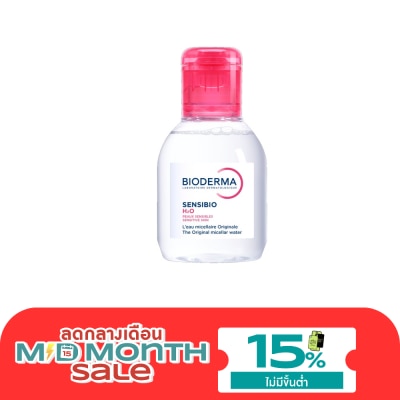 Bioderma ไบโอเดอร์มา เซ็นซิบิโอ เอชทูโอ เมคอัพ รีมูฟเวอร์ คลีนซิ่ง วอเตอร์ 100 มล. image