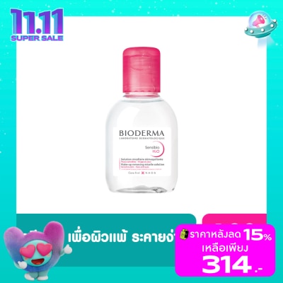 Bioderma BIODERMA Sensibio H2O Makeup Remover Cleansing Water 100 ml.