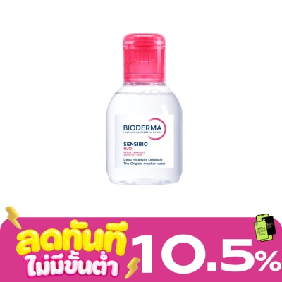 Bioderma BIODERMA Sensibio H2O Makeup Remover Cleansing Water 100 ml. image