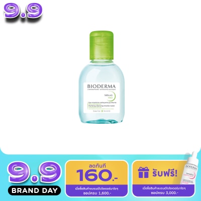 Bioderma - BIODERMA Sebium H2O Makeup Remover Cleansing Water 100 ml. image