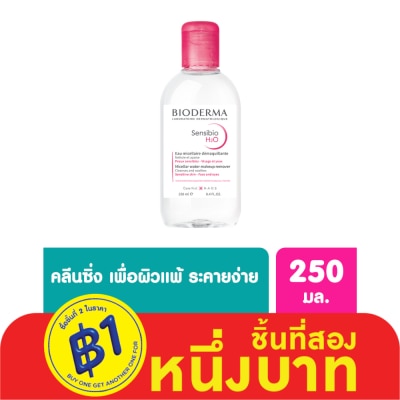 Bioderma BIODERMA Sensibio H2O Makeup Remover Cleansing Water 250 ml.