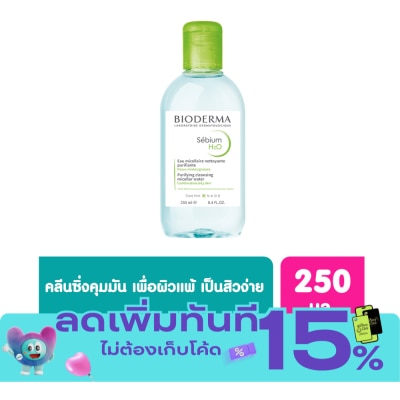 Bioderma BIODERMA Sebium H2O Makeup Remover Cleansing Water 250 ml. image