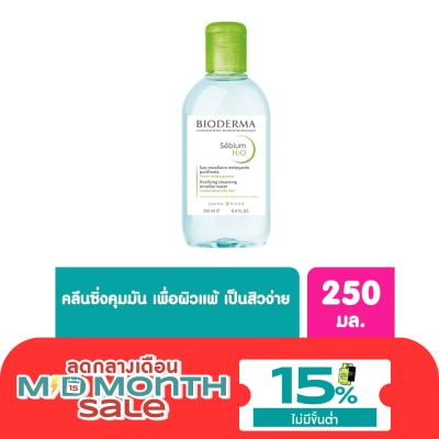 Bioderma ไบโอเดอร์มา ซีเบี่ยม เอชทูโอ เมคอัพ รีมูฟเวอร์ คลีนซิ่ง วอเตอร์ 250 มล. image