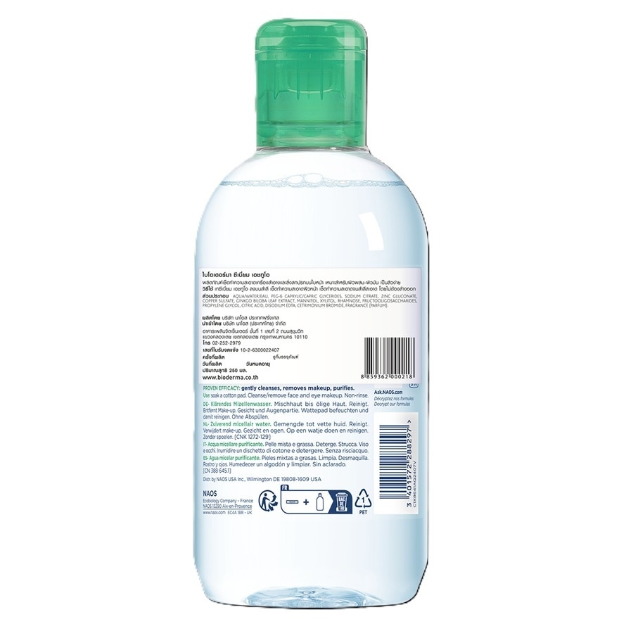 BIODERMA Sebium H2O Makeup Remover Cleansing Water 250 ml. image