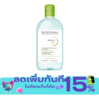 Bioderma ไบโอเดอร์มา ซีเบี่ยม เอชทูโอ เมคอัพ รีมูฟเวอร์ คลีนซิ่ง วอเตอร์ 500 มล. image