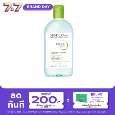 Bioderma - BIODERMA Sebium H2O Makeup Remover Cleansing Water 500 ml.