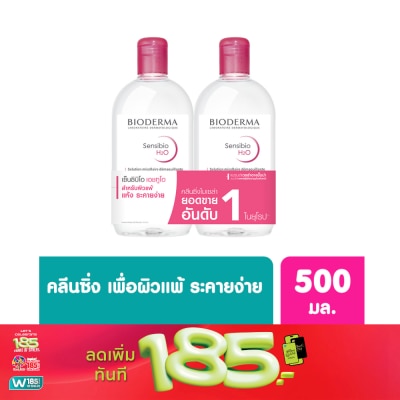 Bioderma - BIODERMA Sensibio H2O Makeup Remover Cleansing Water 500 ml. X2