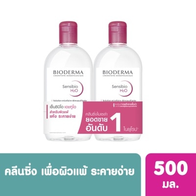 Bioderma Bioderma Sensibio เอชทูโอ เมคอัพ รีมูฟเวอร์ คลีนซิ่ง วอเตอร์ 500 มล. (เซ็ตคู่)