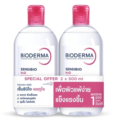 Bioderma Bioderma Sensibio เอชทูโอ เมคอัพ รีมูฟเวอร์ คลีนซิ่ง วอเตอร์ 500 มล. (เซ็ตคู่) image