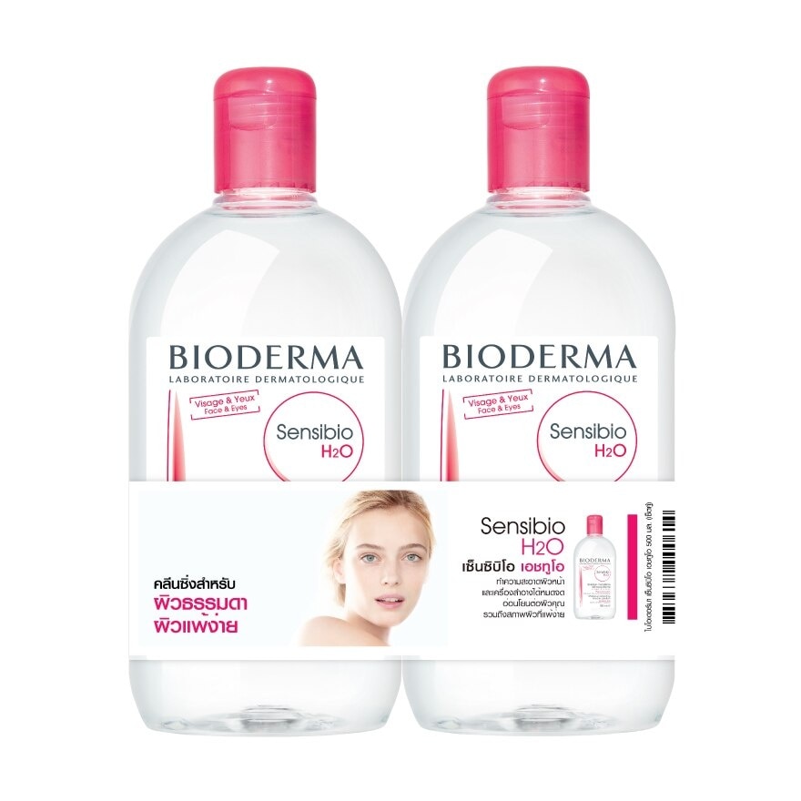 Bioderma Sensibio เอชทูโอ เมคอัพ รีมูฟเวอร์ คลีนซิ่ง วอเตอร์ 500 มล. (เซ็ตคู่)