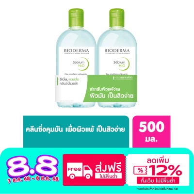 Bioderma BIODERMA Sebium H2O Makeup Remover Cleansing Water 500 ml. X2