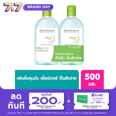 Bioderma - BIODERMA Sebium H2O Makeup Remover Cleansing Water 500 ml. X2