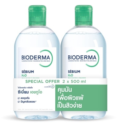 Bioderma ไบโอเดอร์มา ซีเบี่ยม เอชทูโอ เมคอัพ รีมูฟเวอร์ คลีนซิ่ง วอเตอร์ 500 มล. (เซ็ตคู่) image