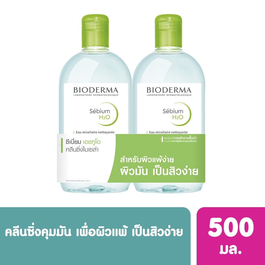 BIODERMA Sebium H2O Makeup Remover Cleansing Water 500 ml. X2