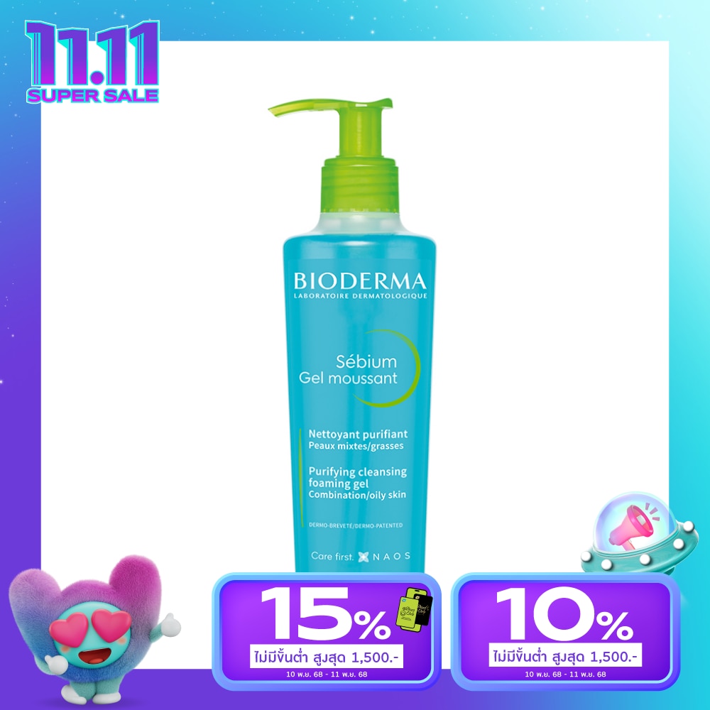 Bioderma Sebium Gel Moussant 200 ml. For Combination/Oily skin