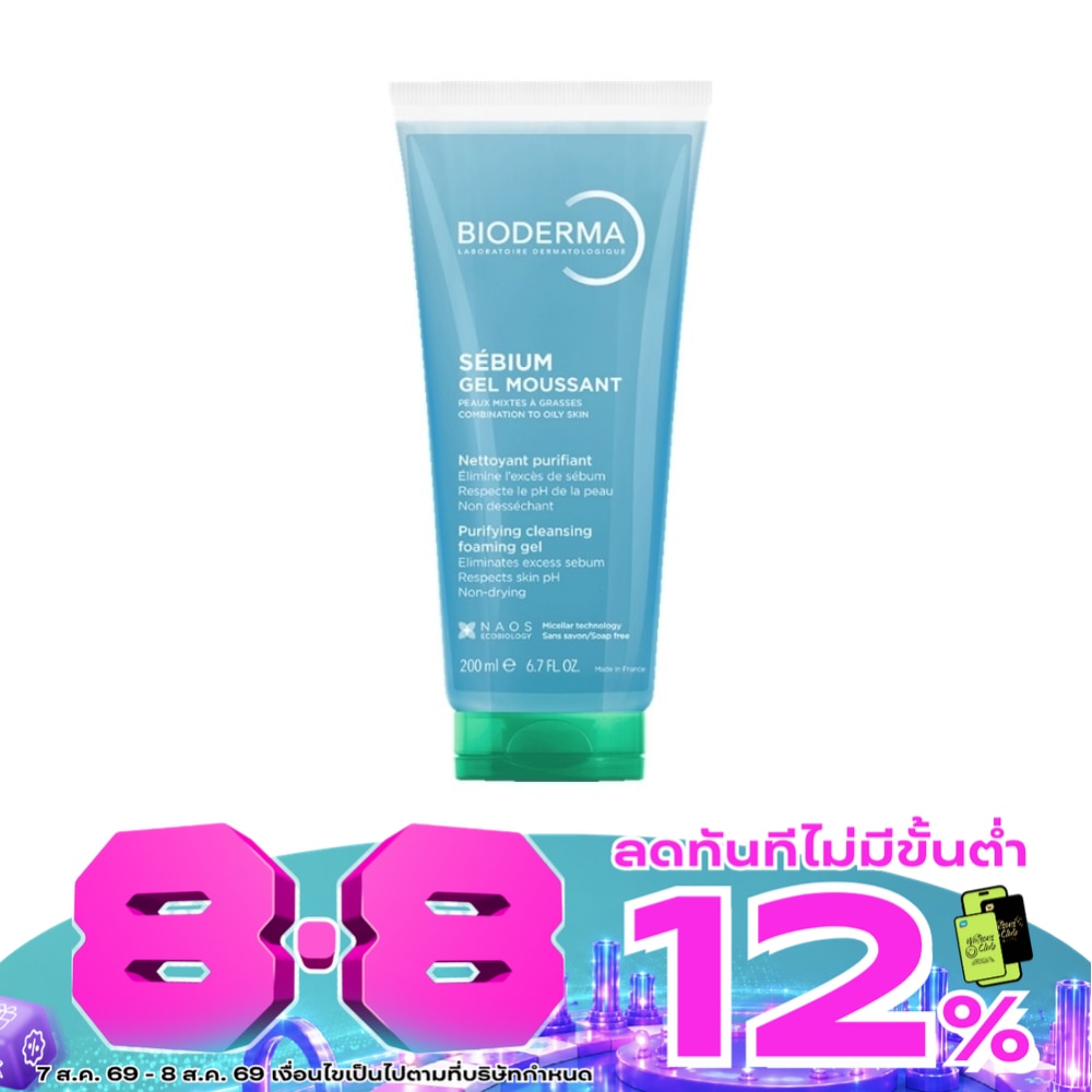 ไบโอเดอร์มา ซีเบี่ยม เจล มูซอง 200 มล. เจลล้างหน้าสำหรับผิวผสม-ผิวมัน image