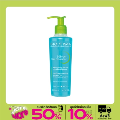 Bioderma ไบโอเดอร์มา ซีเบี่ยม เจล มูซอง 200 มล. เจลล้างหน้าสำหรับผิวผสม-ผิวมัน