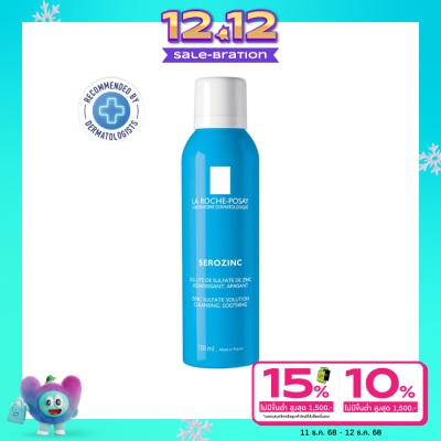 Laroche-Posay ลา โรช-โพเซย์ เซโรซิงค์  สเปรย์ซับมัน พร้อมช่วยทำความสะอาดผิวหน้า ซิงค์ซัลเฟตโซลูชั่น