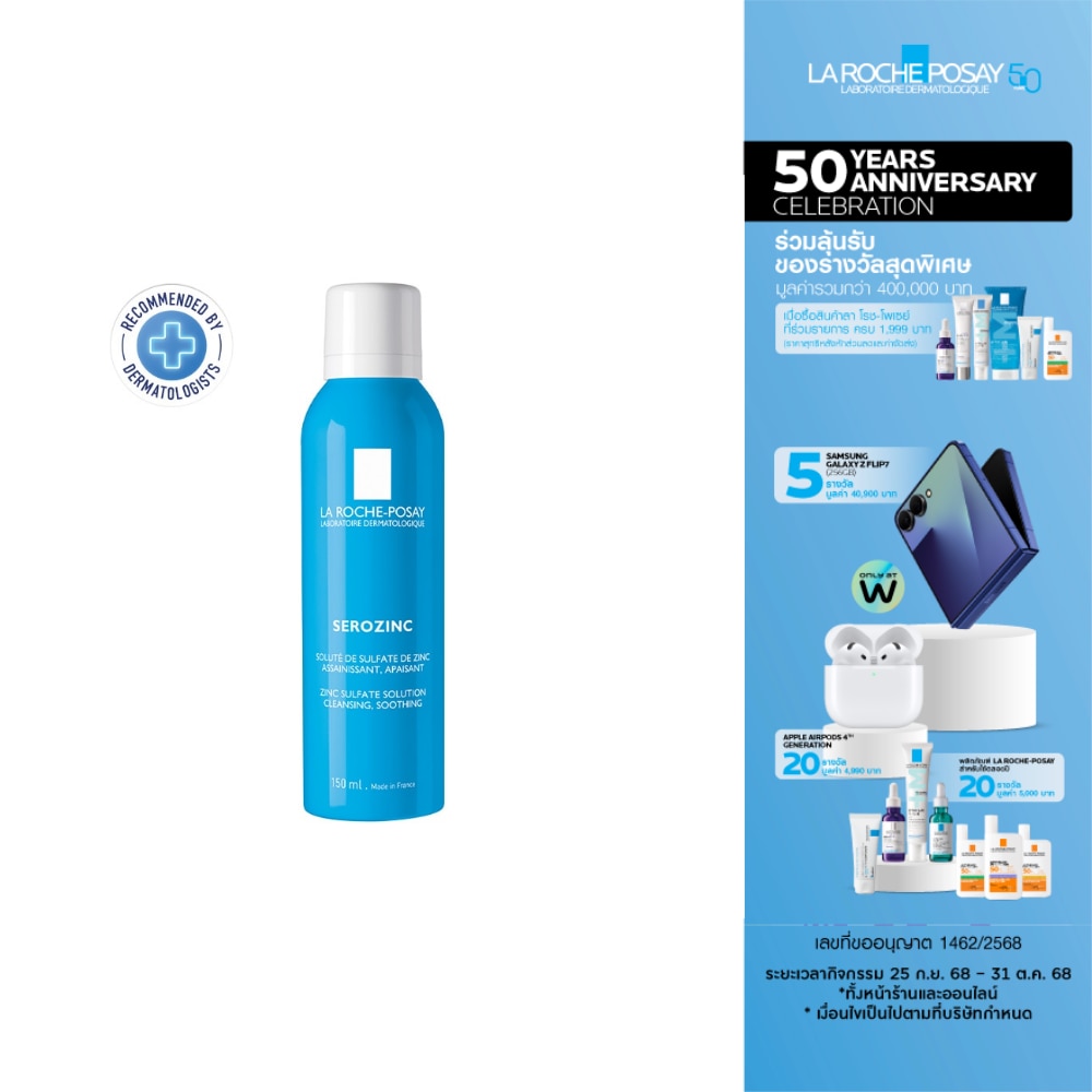 LA ROCHE-POSAY SEROZINC 150ML