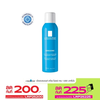 Laroche-Posay ลา โรช-โพเซย์ เซโรซิงค์  สเปรย์ซับมัน พร้อมช่วยทำความสะอาดผิวหน้า ซิงค์ซัลเฟตโซลูชั่น
