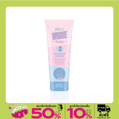 Yobelle Yobelle White Passion Shower Scrub 200 G.
