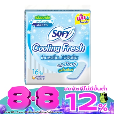 Sofy - Sofy Pantiliner Slim Cooling Fresh Scented 16 Pcs. image