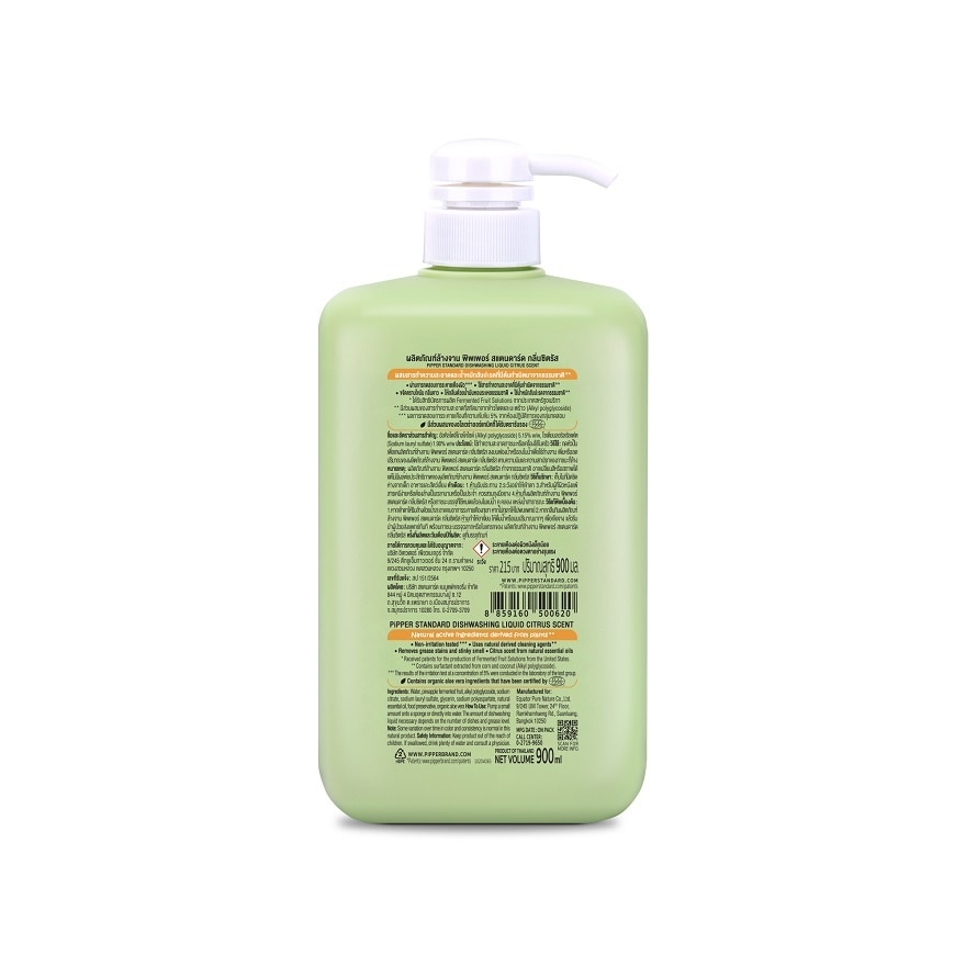 Pipper Standard Dishwashing Liquid Citrus Scent 900 Ml.