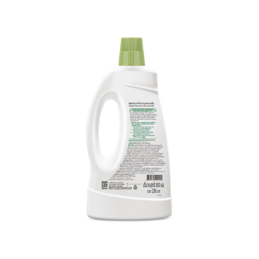 Pipper Standard Floor Cleaner Lavender Scent 800 Ml.