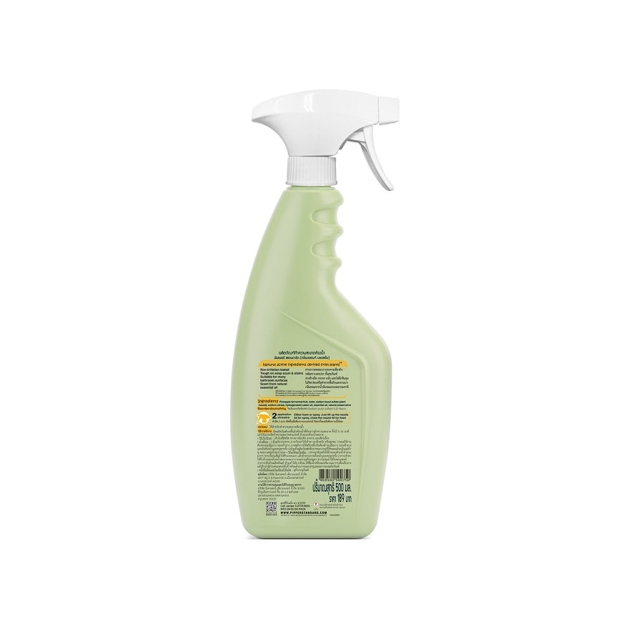 Pipper Standard Bathroom Cleaner Orange Blossom Scent 500 Ml.