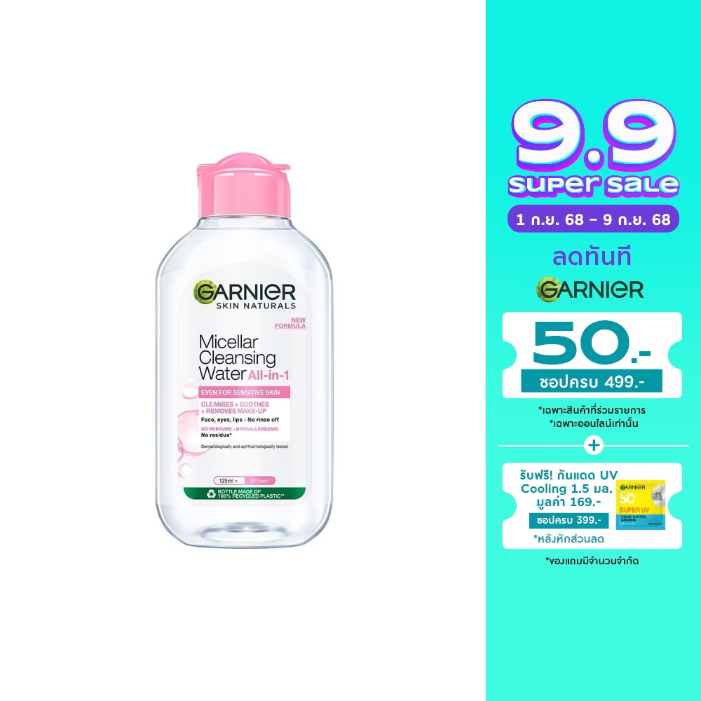 Garnier Garnier Skin Naturals Micellar Cleansing Water All-in-1 Even Sensitive Skin 125 Ml.