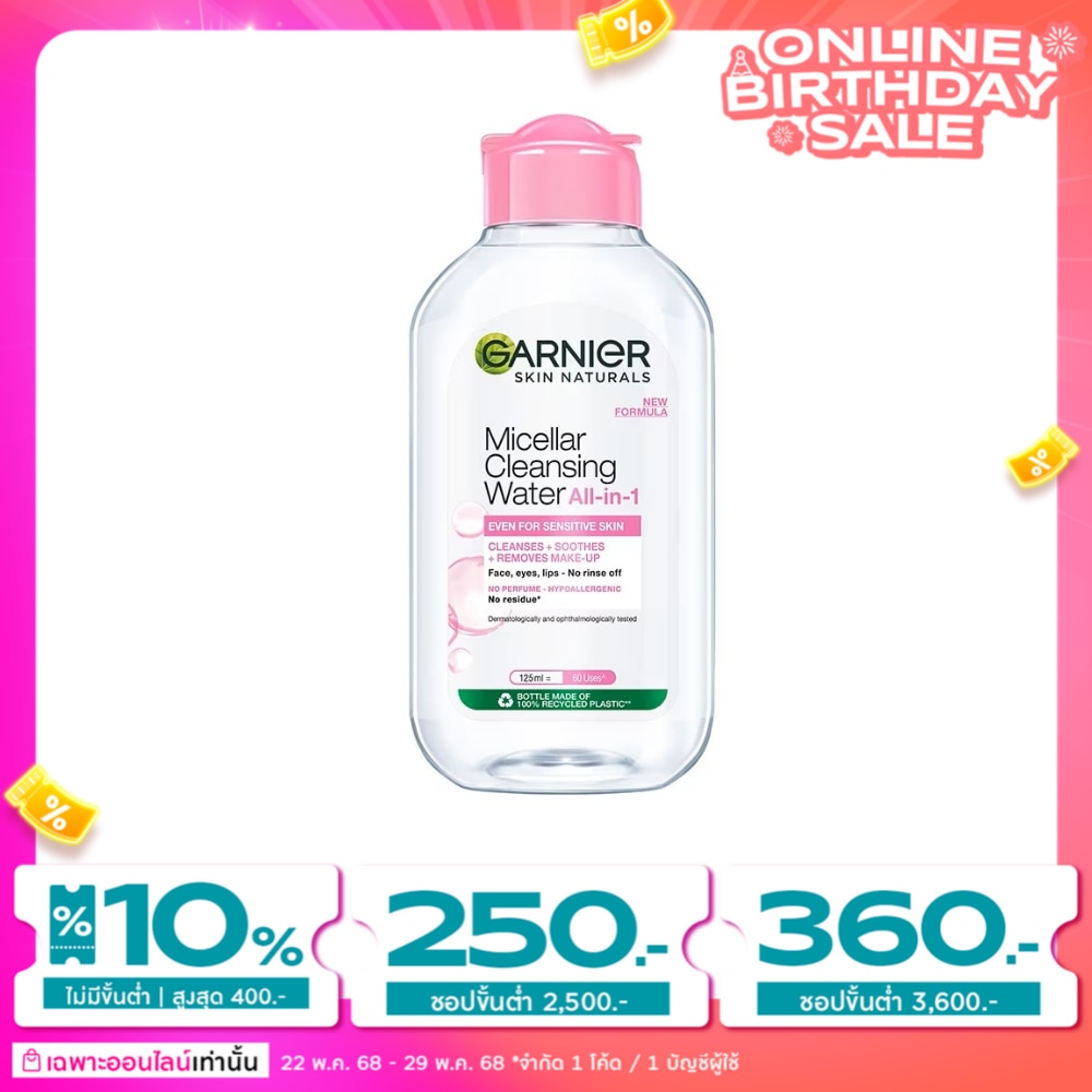 Garnier Garnier Skin Naturals Micellar Cleansing Water All-in-1 Even Sensitive Skin 125 Ml.